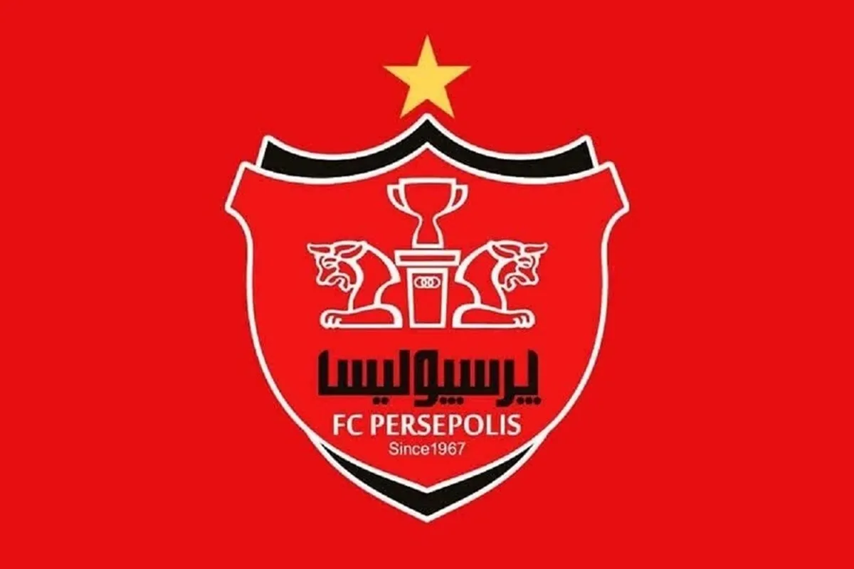 مشکل بزرگ پرسپولیس در راه جذب مهاجم خارجی!