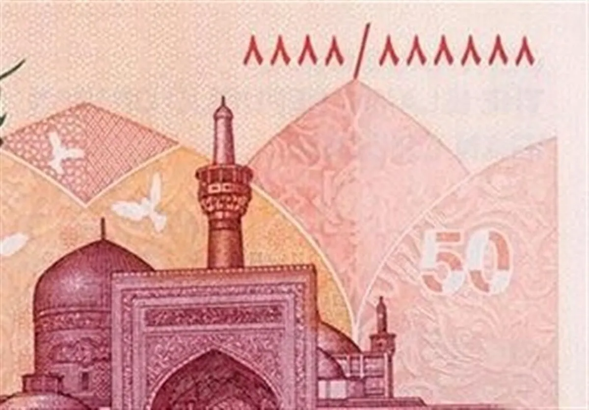 ویژگی‌های امنیتی ایران‌چک‌های جدید ۵۰ هزار تومانی اعلام شد