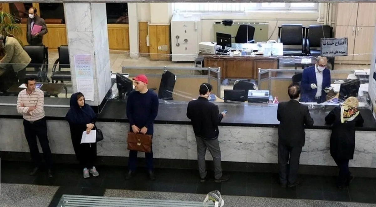 شعب کشیک بانک‌ها فردا و پس‌فردا فعال هستند