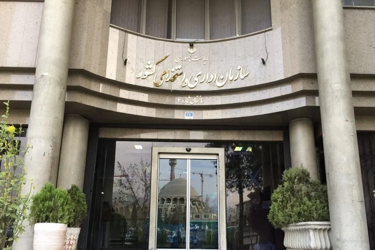 انتصابات جدید در سازمان اداری و استخدامی کشور