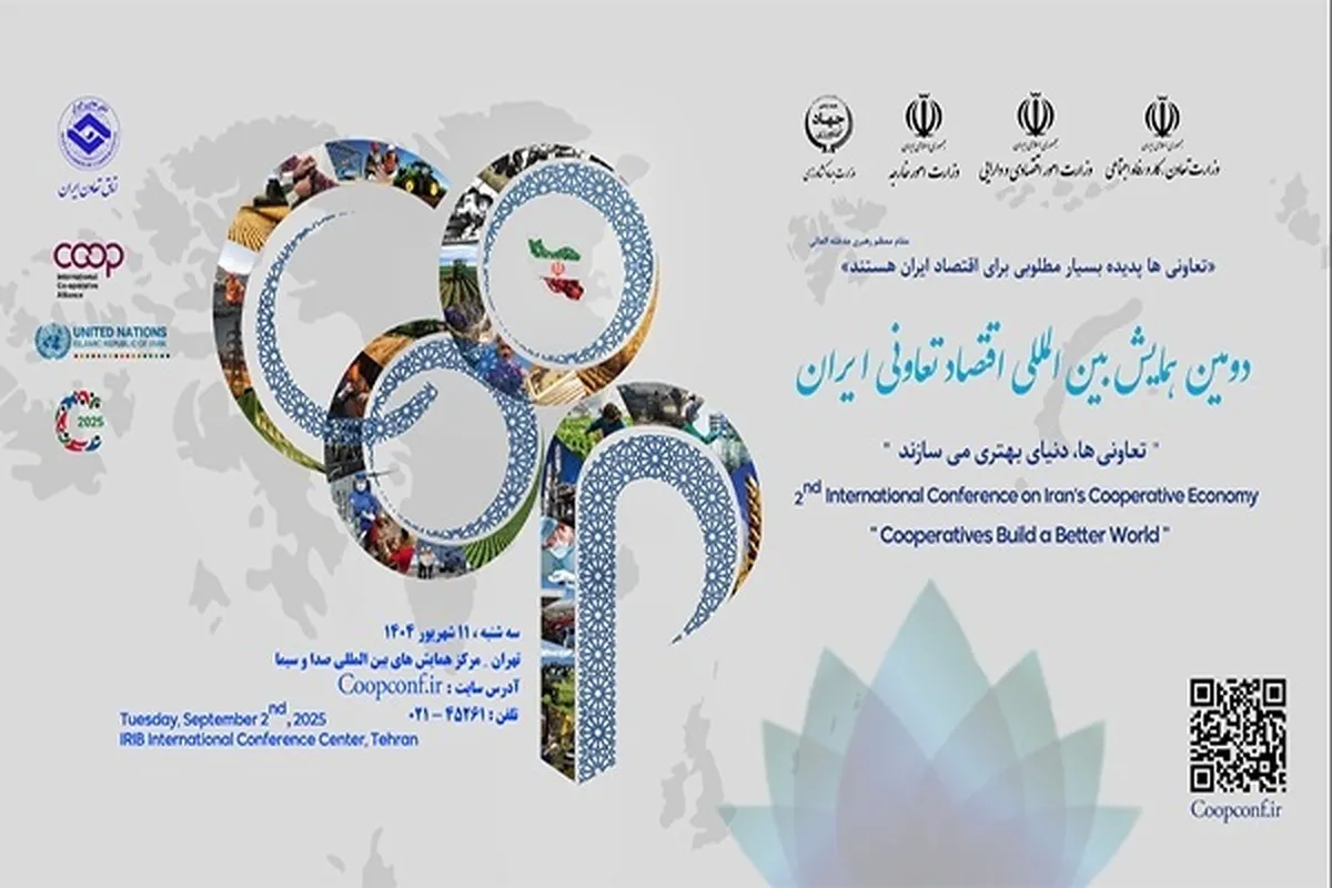 تعاونی‌ها کلید تحقق عدالت اجتماعی و رشد اقتصادی ۸ درصدی هستند