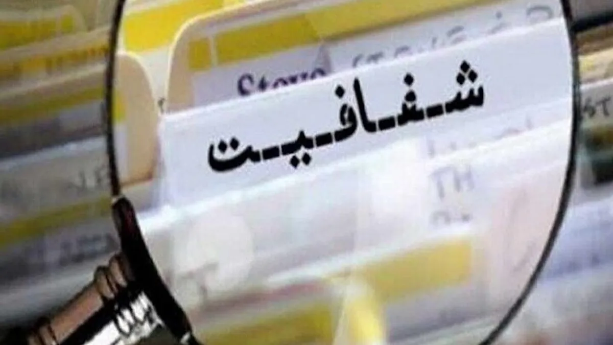 انتشار ۱۴۴۳ صورت مالی و ثبت ۹۸۵ شرکت در سامانه سماب تا سال ۱۴۰۴