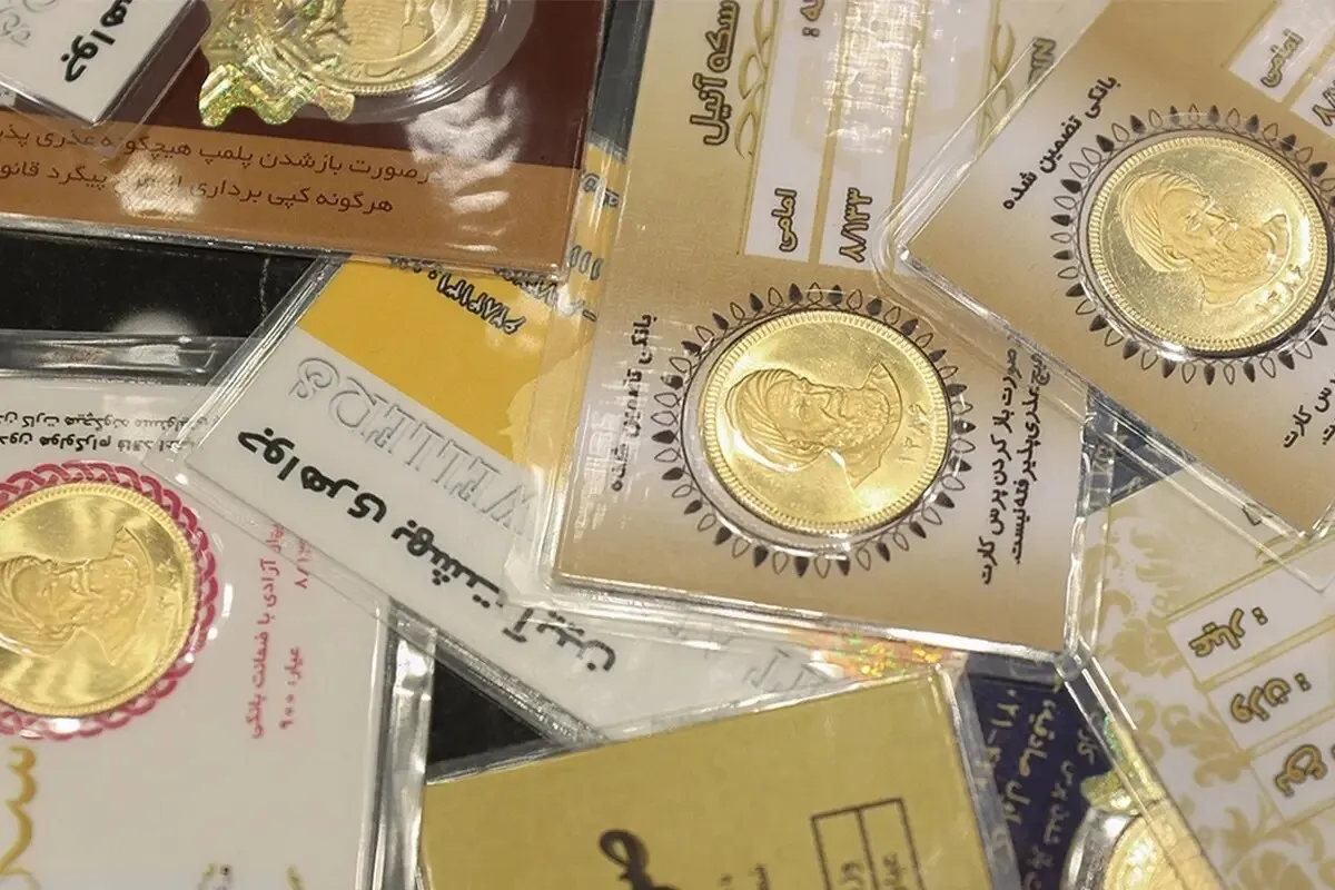 قیمت سکه پارسیان امروز جمعه ۱۰ مرداد ۱۴۰۴ + جدول