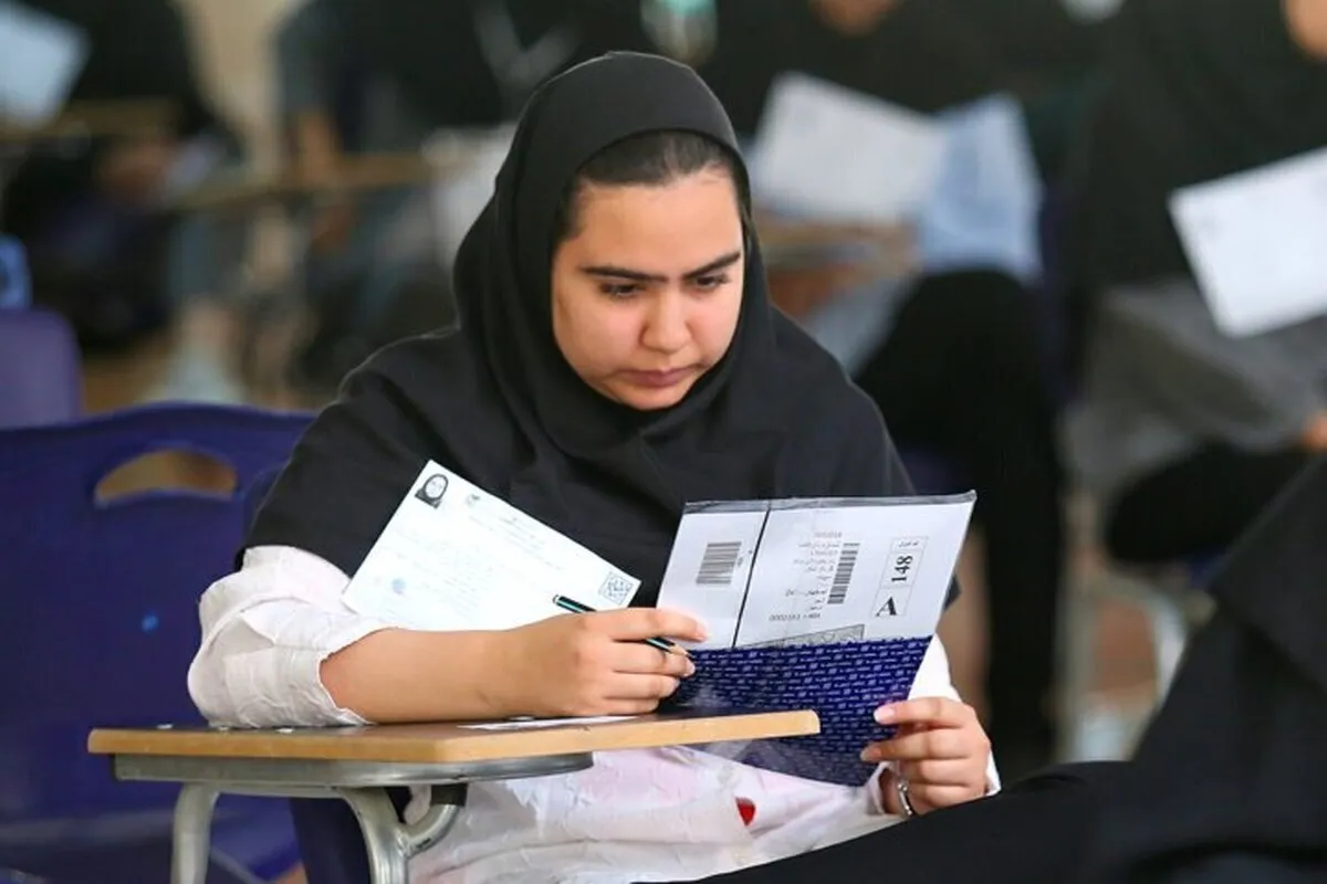 آخرین مهلت ثبت نام کنکور