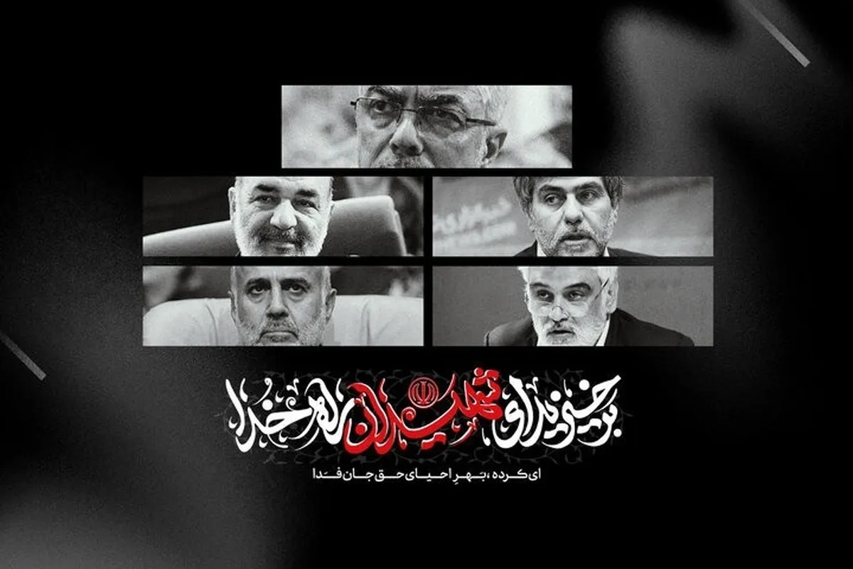 شهادت جمعی از مردم، فرماندهان و دانشمندان در حملات رژیم صهیونیستی