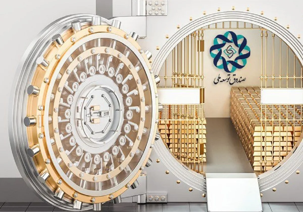 دومین خروجی مجوز رهبر انقلاب برای سرمایه گذاری صندوق توسعه در حوزه انرژی