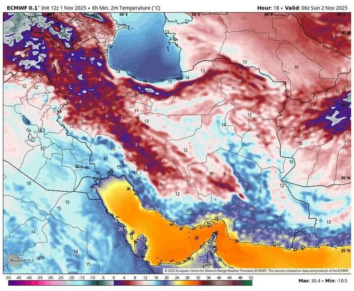 فعالیت سامانه بارشی جدید در کشور از امروز