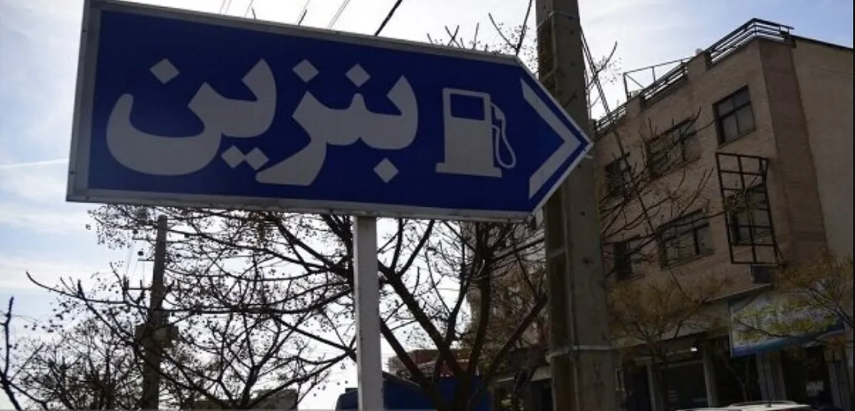 مصرف یک‌چهارم انرژی کشور در بخش حمل‌ونقل