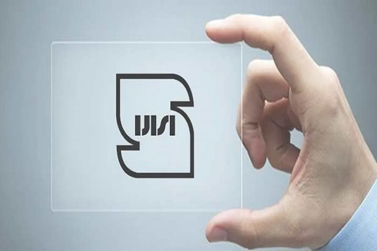 اولین جلسه اعضای حقیقی شورای‌عالی استاندارد برگزار شد