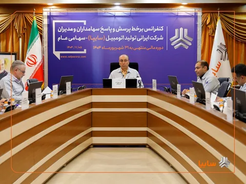 واگذاری سهام تودلی سایپا در مراحل نهایی قرار دارد