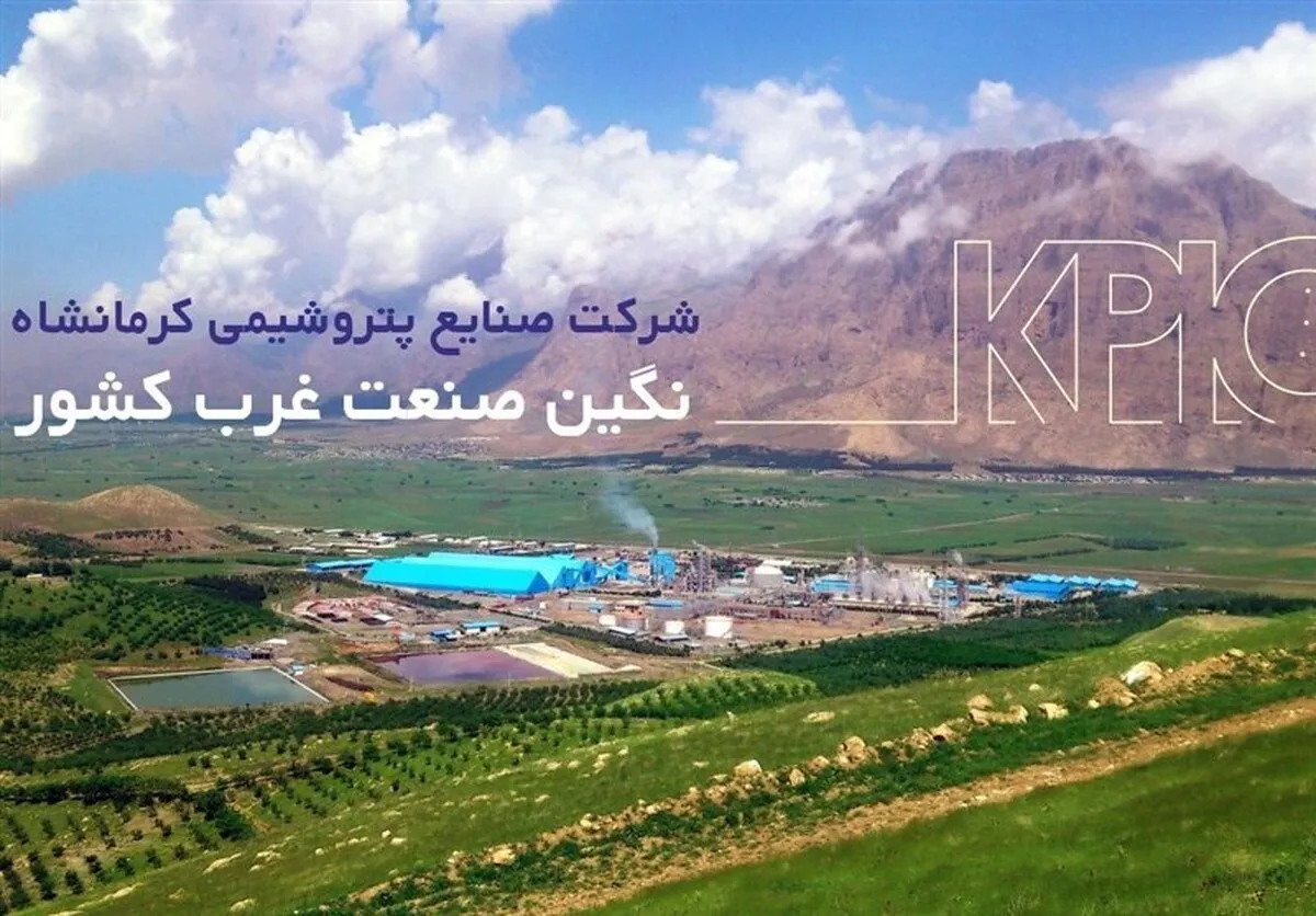 پتروشیمی کرمانشاه رکوردها را جابه‌جا کرد؛ پاسخ قوی به فرافکنی‌های مدیرعامل پترول