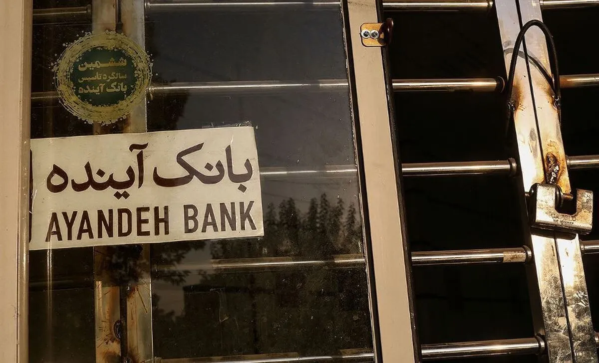 خبرهای ضدونقیض درباره انحلال یک بانک!/ آینده به کدام بانک می‌رود؟