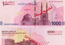 افشای یک معضل اقتصادی؛ ایران‌چک‌های یک‌میلیونی از بانک‌ها به بازار ارز سرازیر شد