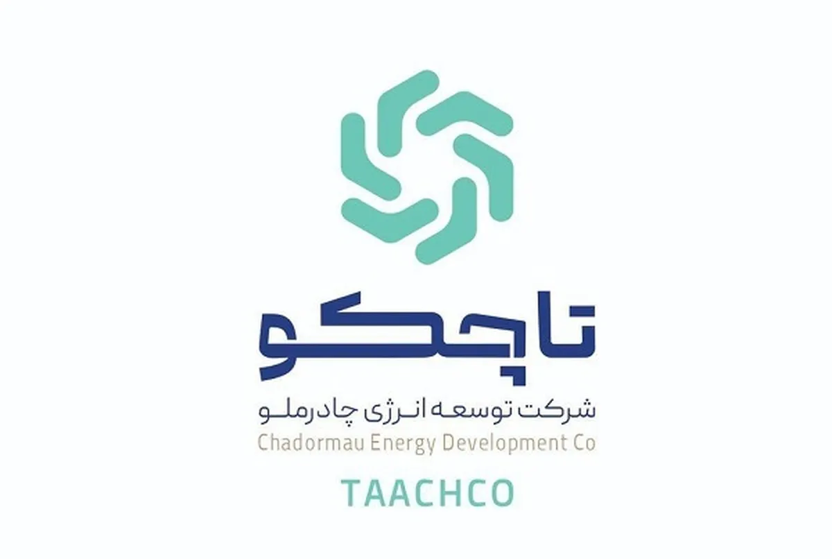 امضای سه تفاهم‌نامه توسعه فناوری و سرمایه‌گذاری بین تاچکو و شرکت‌های داخلی و خارجی