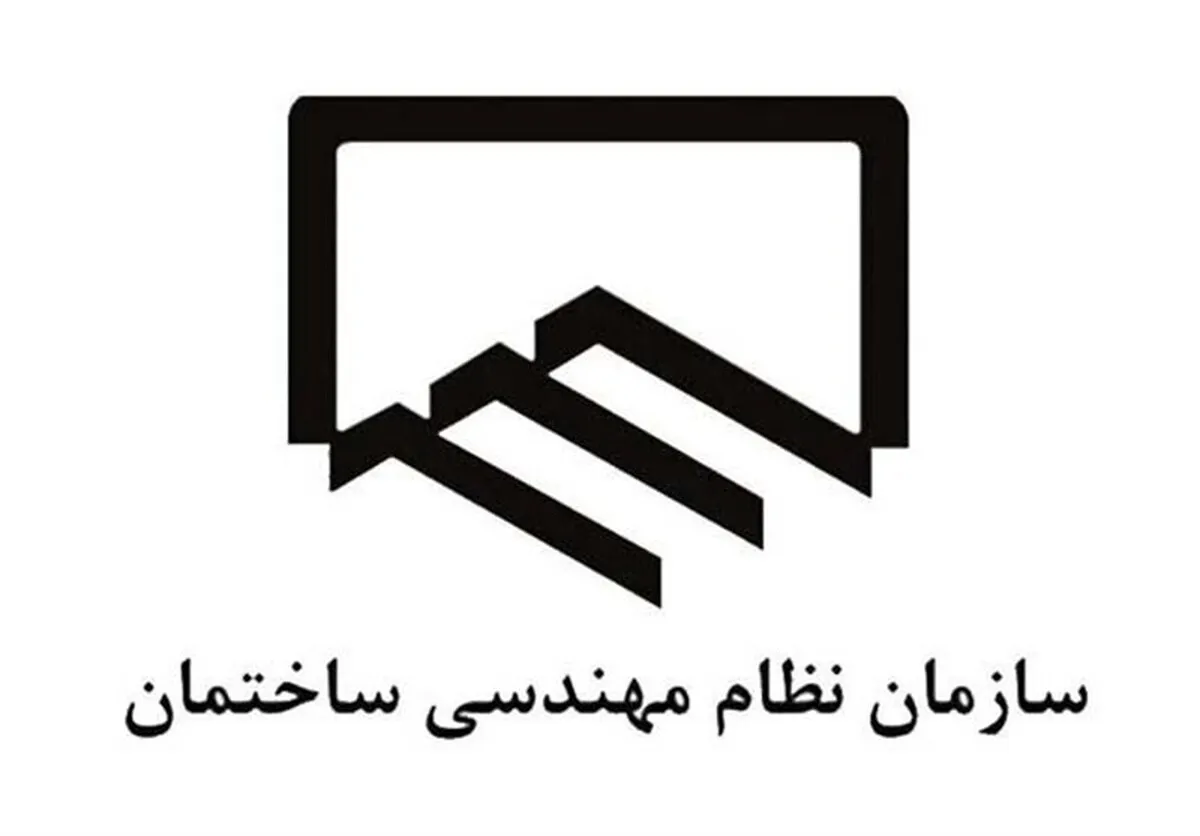 انتخاب سریع اعضای شورای مرکزی؛ گامی در جهت شفاف‌سازی و مقابله با لابی‌گری در نظام مهندسی