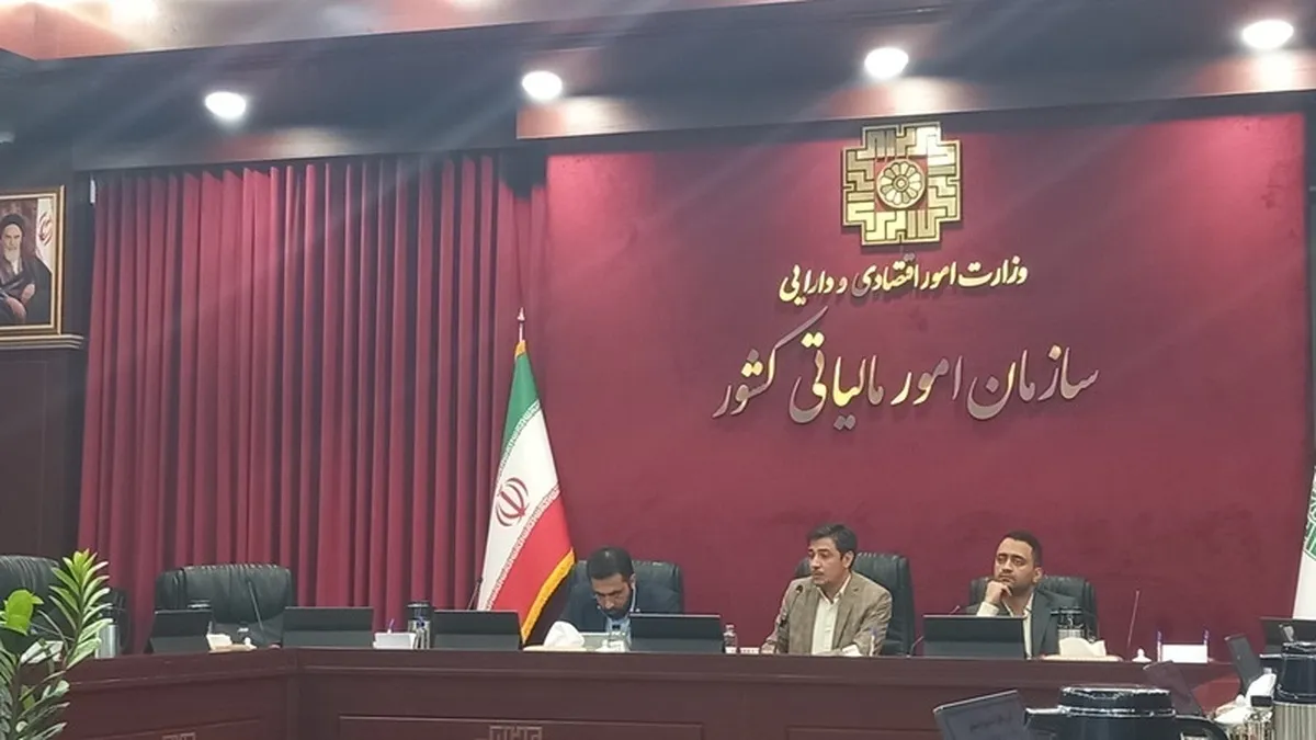 تغییر پارادایم در نظام مالیاتی کشور از کاغذی به داده محوری