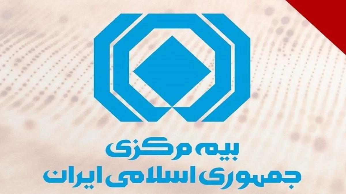 بخشنامه بیمه مرکزی برای رفع نگرانی مالکان خودرو‌های نامتعارف برای استفاده از بیمه بدنه