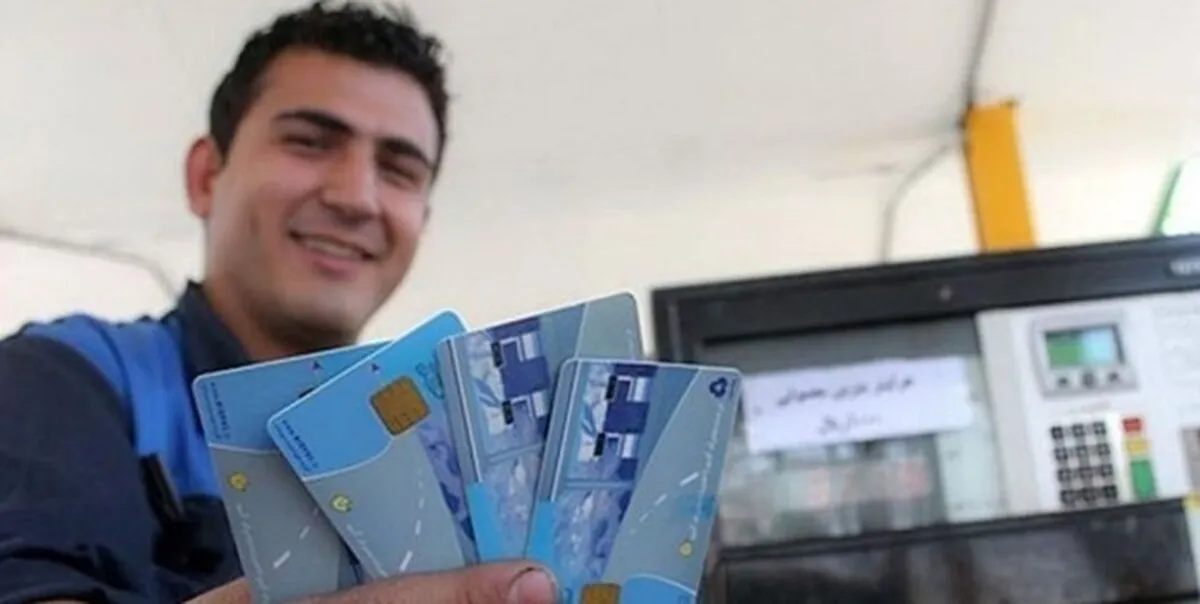 «وزارت انرژی» نسخه رفع اختلاف نفت و نیرو/ سهمیه بنزین بی‌تغییر به حساب بانکی می‌رود