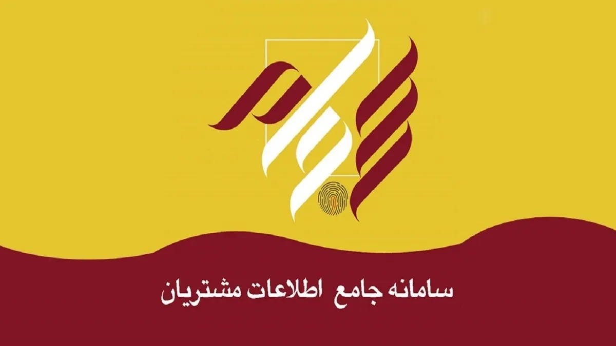 پرداخت ۳۰ همت سود به ۱۰ میلیون سهام‌دار در مرداد ۱۴۰۴