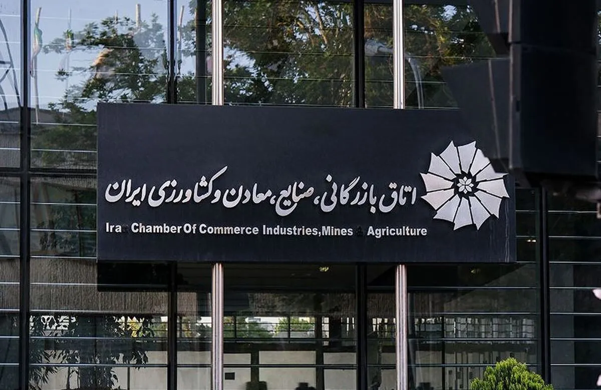 تبعات ابهامات مالی در اتاق بازرگانی ایران/ قانون اتاق باید اصلاح شود