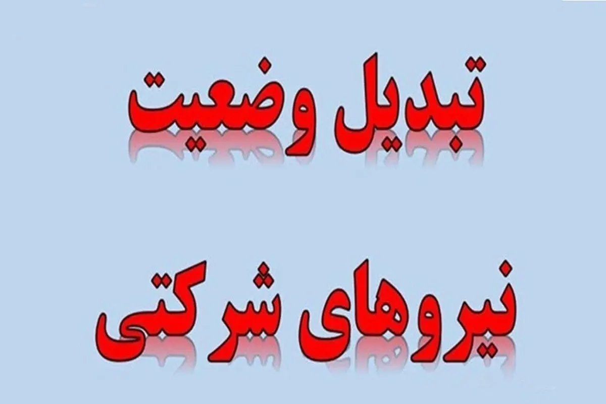 چرا وعده‌ی اجرای طرح ساماندهی محقق نمی‌شود؟