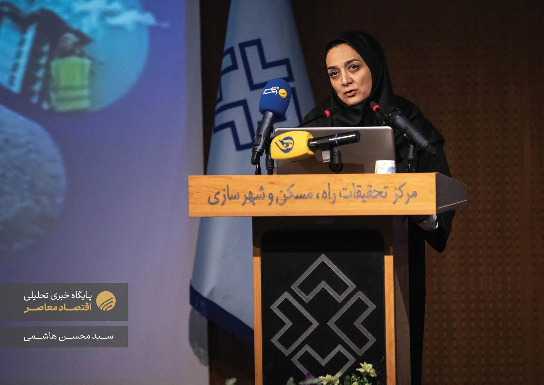 بزرگداشت هفته پژوهش و فناوری