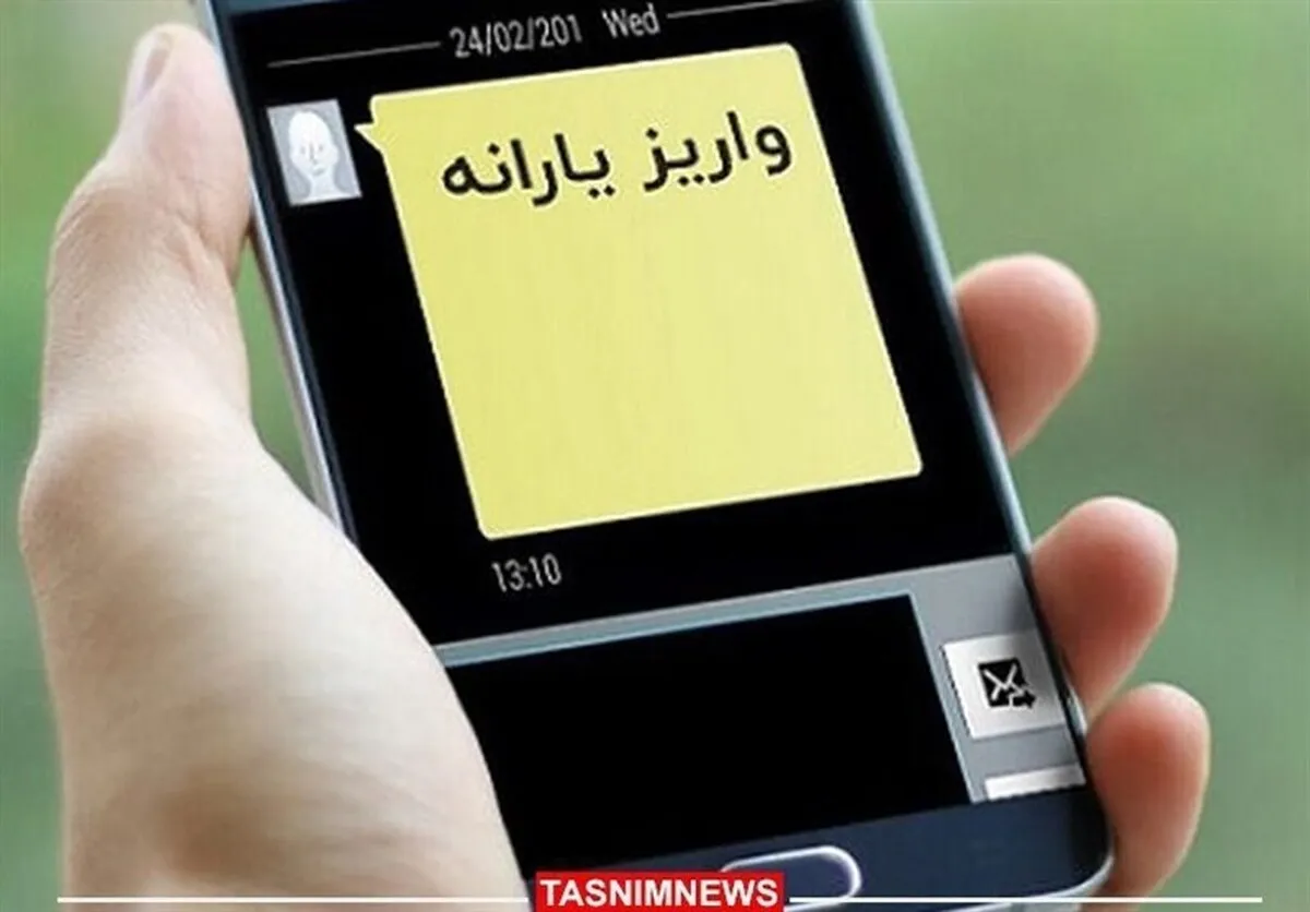 تخصیص ۲۰۰ همت از بودجه برای پوشش کسری یارانه‌ها