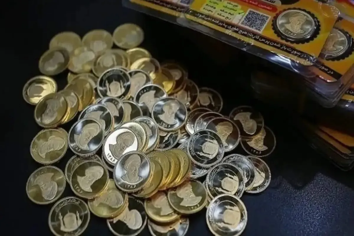پیش فروش سکه در راه است