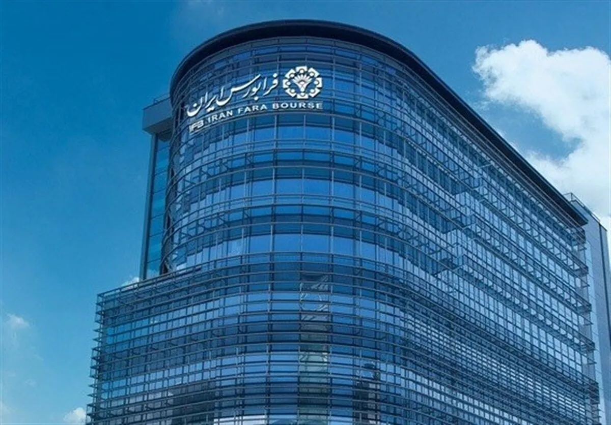 فرابورس ایران هفده‌ساله شد