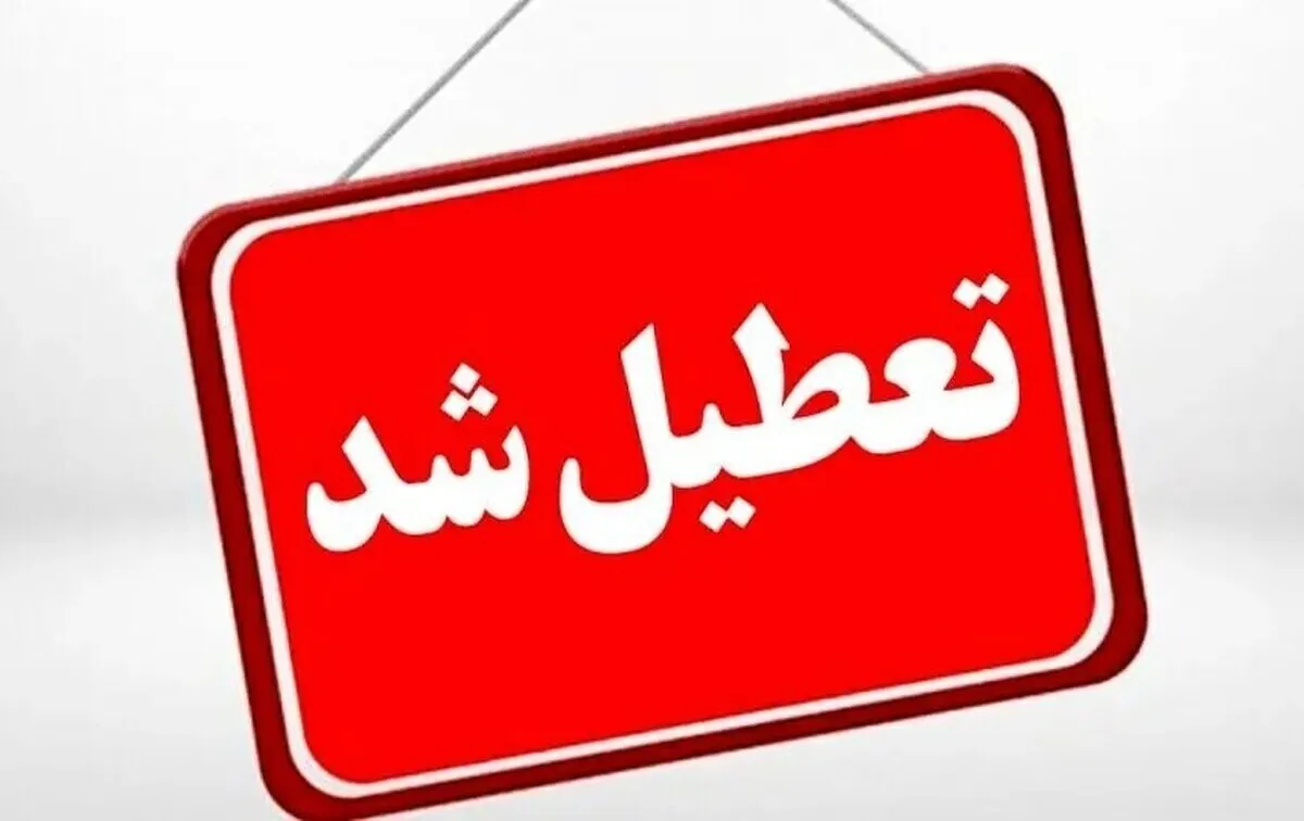 هفته یک روز در میان تعطیل؛ چه کسانی تاوان می‌دهند؟