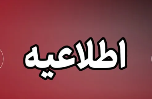 تکذیب حمله سایبری آمریکا به زیرساخت‌های آب شهری ایران