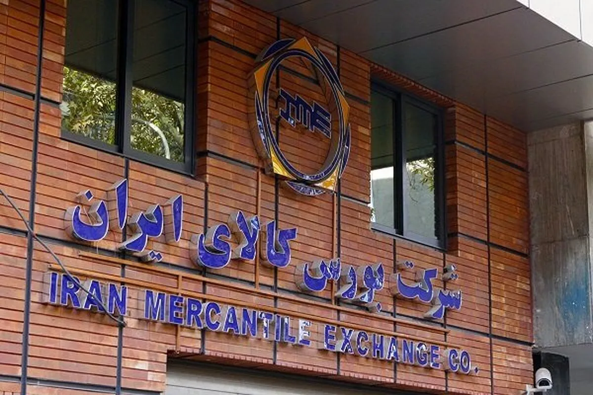 سهم اوراق بهادار مبتنی بر کالا به ۴۱ درصد معاملات بورس کالا رسید