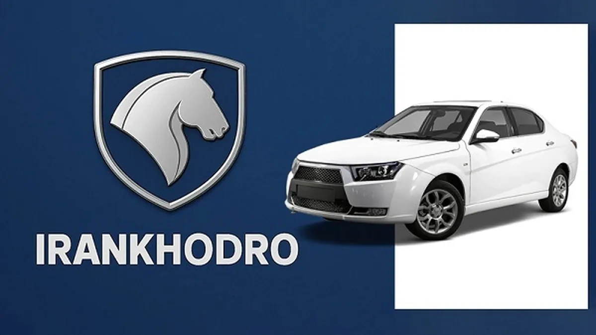 مقایسه ثبت نام ایران خودرو از طریق قرعه‌کشی و عرضه در بورس کالا