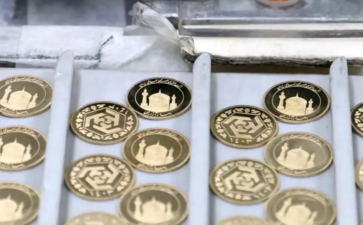 جزئیات پیش فروش سکه شهریور ۱۴۰۴ + مبلغ مورد نیاز