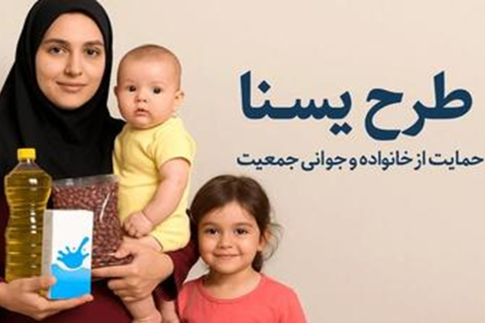 کالابرگ سوء تغذیه کودکان