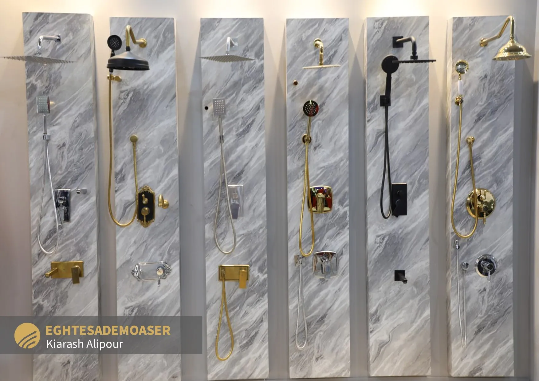 نمایشگاه صنعت ساختمان