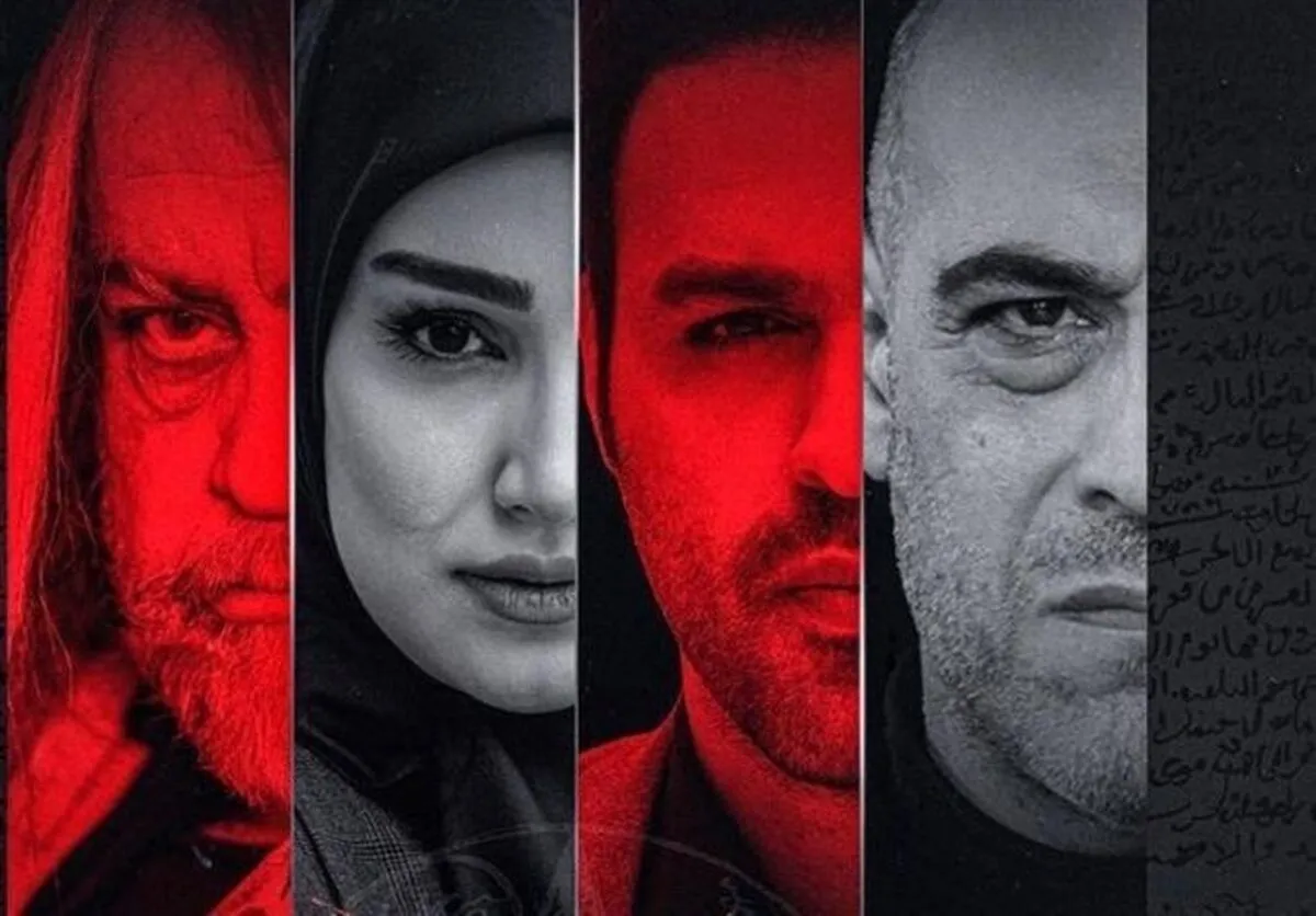 زمان پخش سریال ناریا + ساعت تکرار