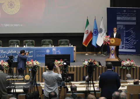 سی‌ودومین همایش سالانه پولی و ارزی