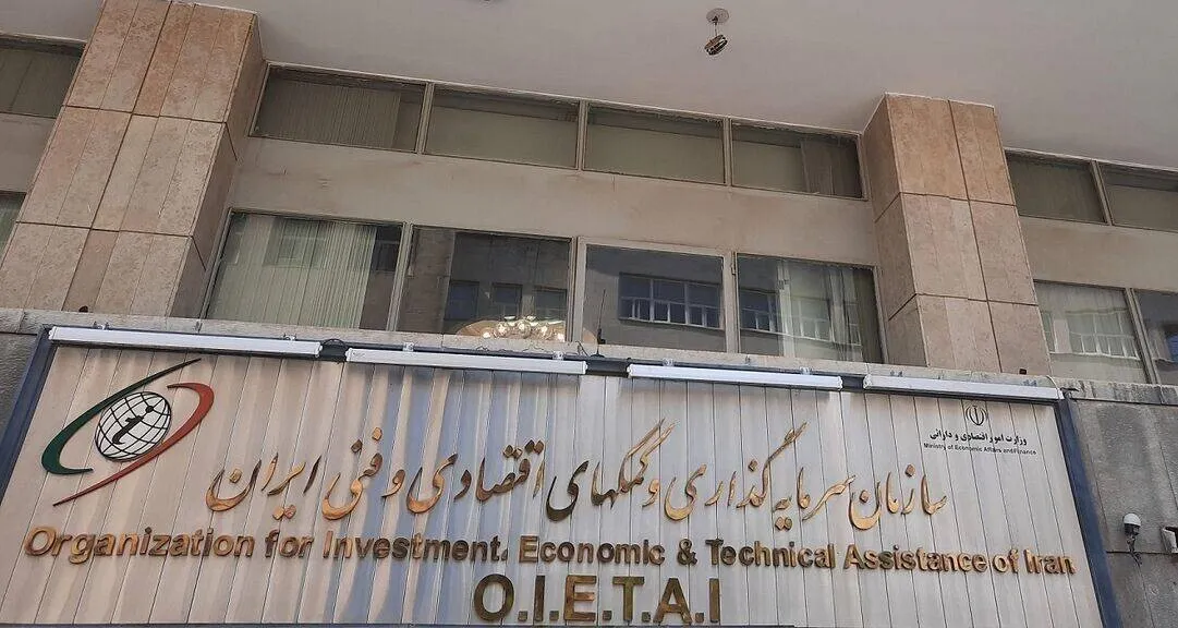 همه مجوز‌های سرمایه‌گذاری خارجی تا پایان شهریور ۱۴۰۵ تمدید شد