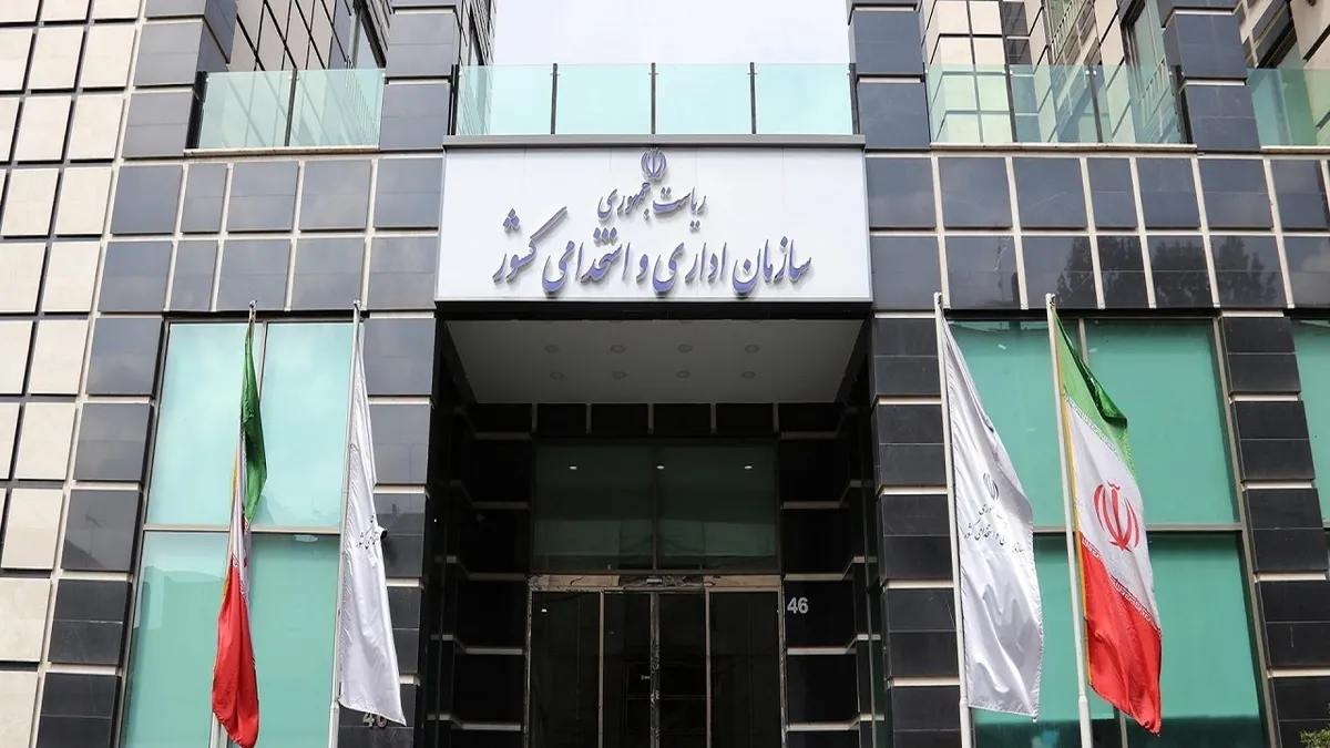 ابلاغ شیوه نامه اجرایی برنامه تربیت ۵۰۰ مدیر جوان و کارآمد⁩