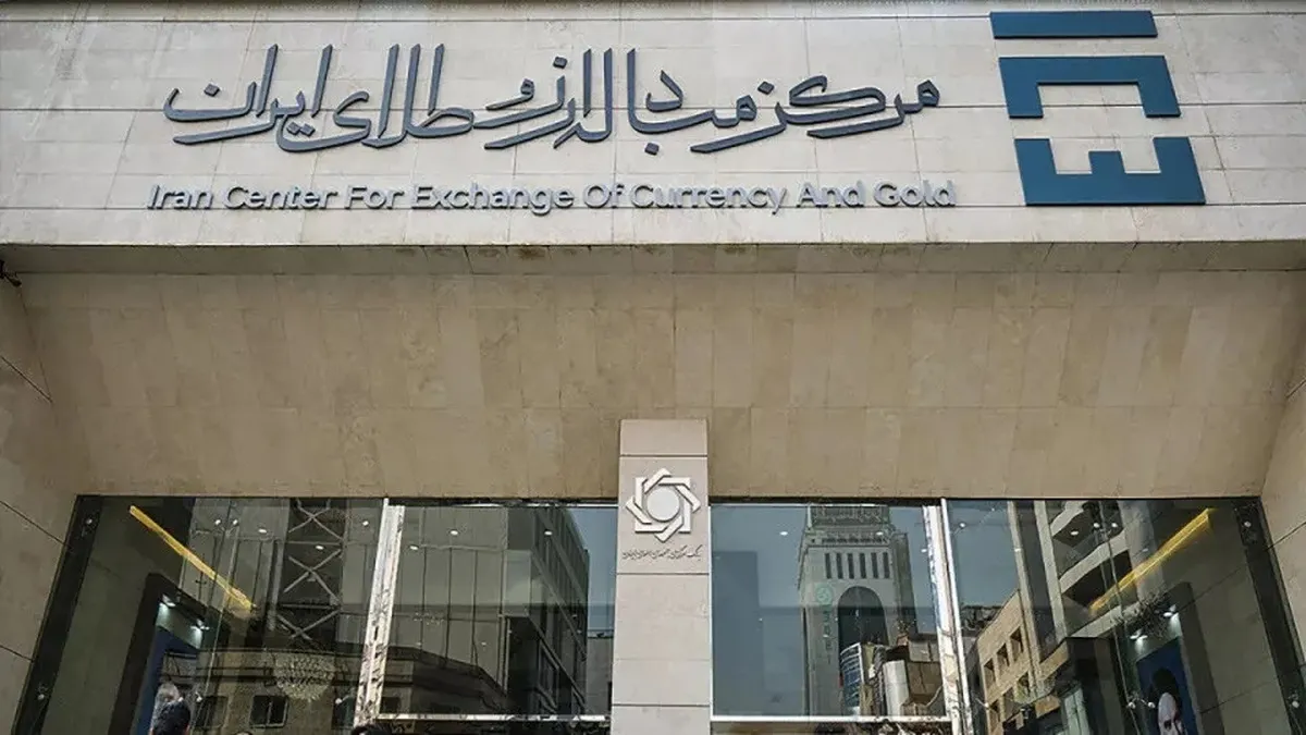 اوراق مرابحه به یاری تولید می‌آید