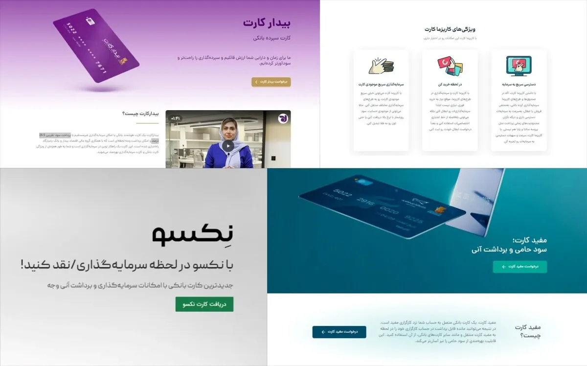 ایست مقام پولی به دور باطل افزایش نرخ‌های بهره