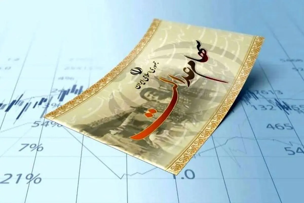 ارزش سهام عدالت امروز ۲۸ اردیبهشت ۱۴۰۴