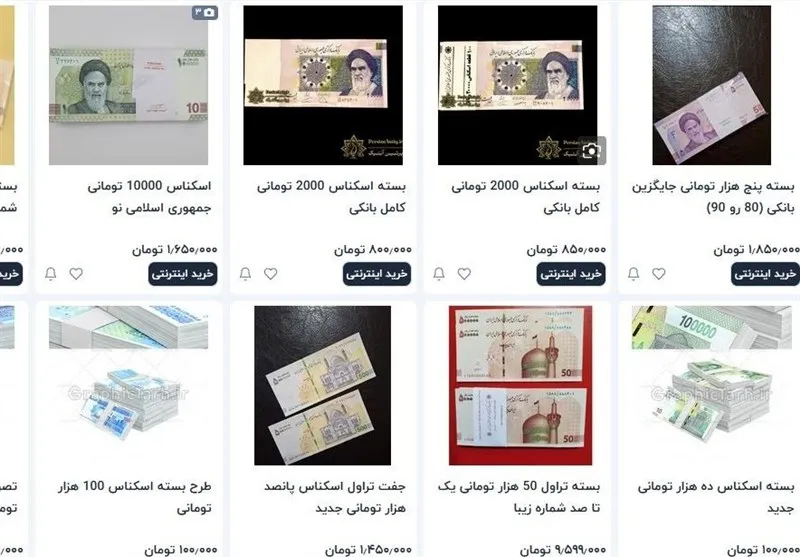 اسکناس نو کمیاب شد؛ دلال‌ها جای خالی بانک‌ها را پر کردند