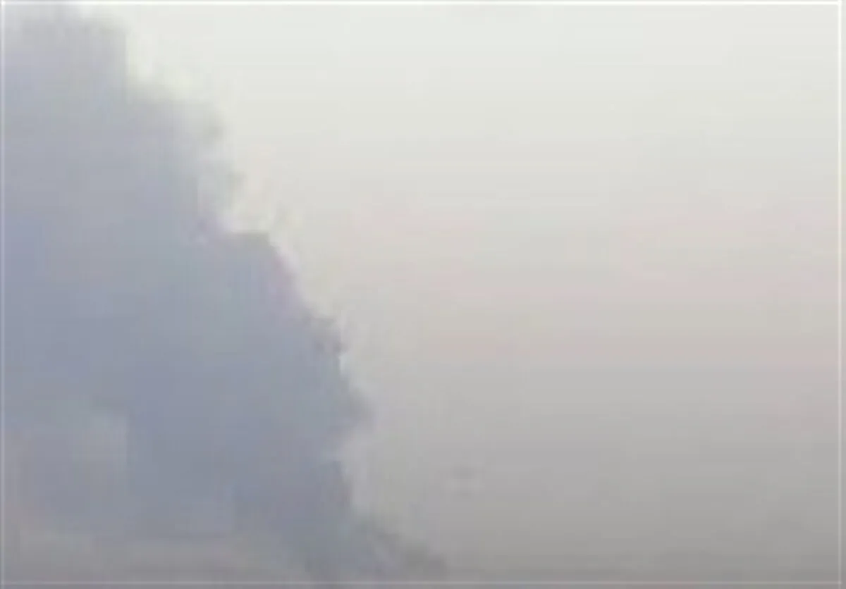 دود جنوب تهران ناشی از چیست؟