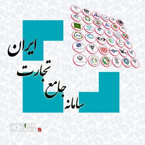 بازگشایی مجوز سهمیه واردات ماشین آلات خط تولید