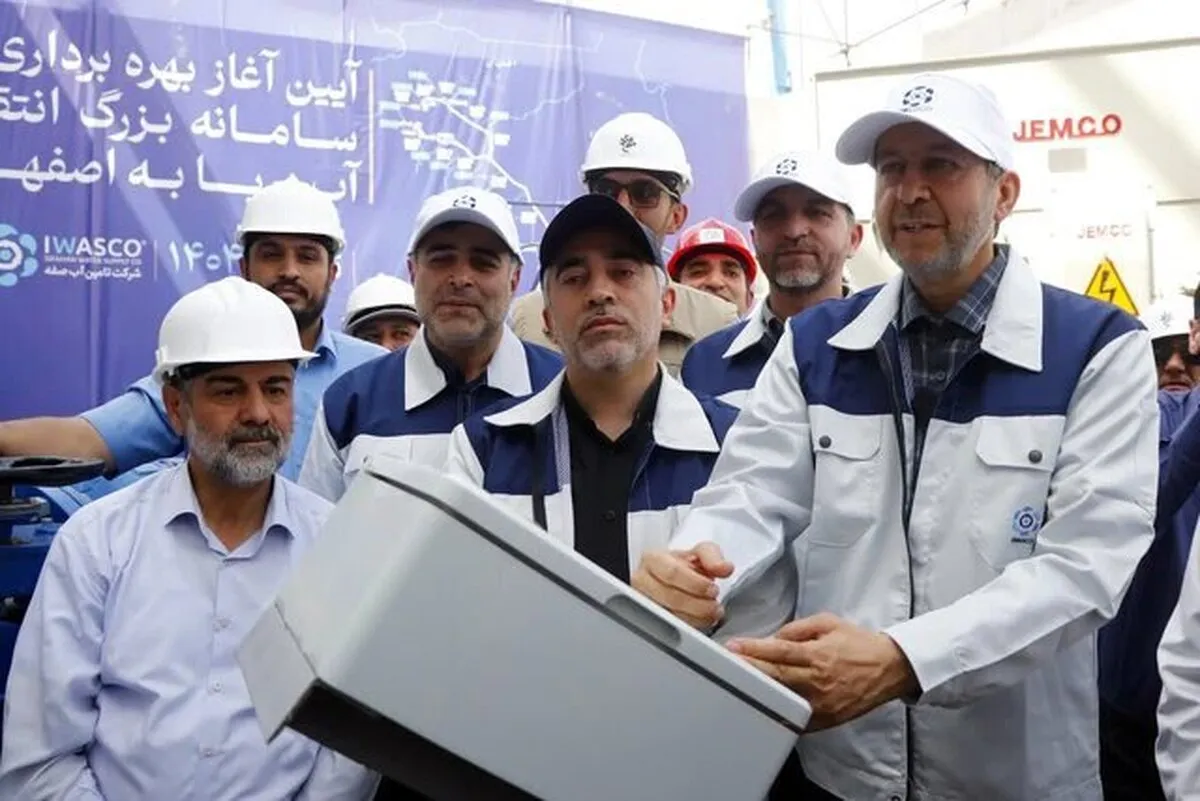 آغاز بهره‌برداری رسمی از سامانه انتقال آب دریا به اصفهان