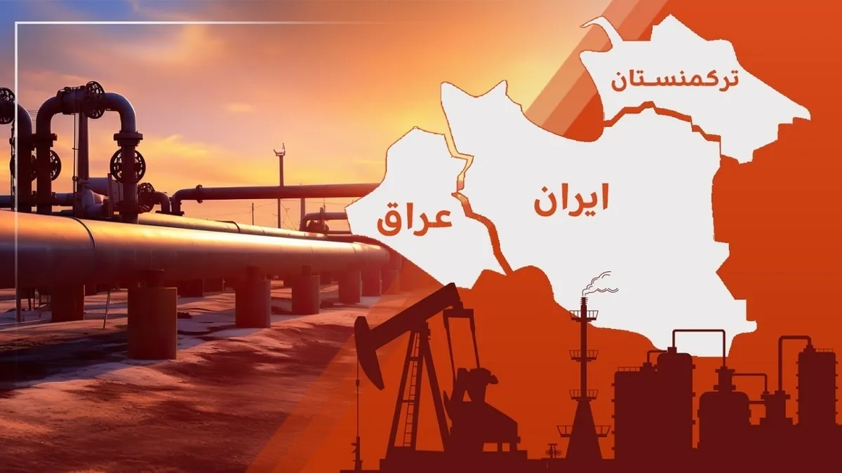 دلیل مخالفت واشنگتن با کریدور گازی ترکمنستان-ایران-عراق