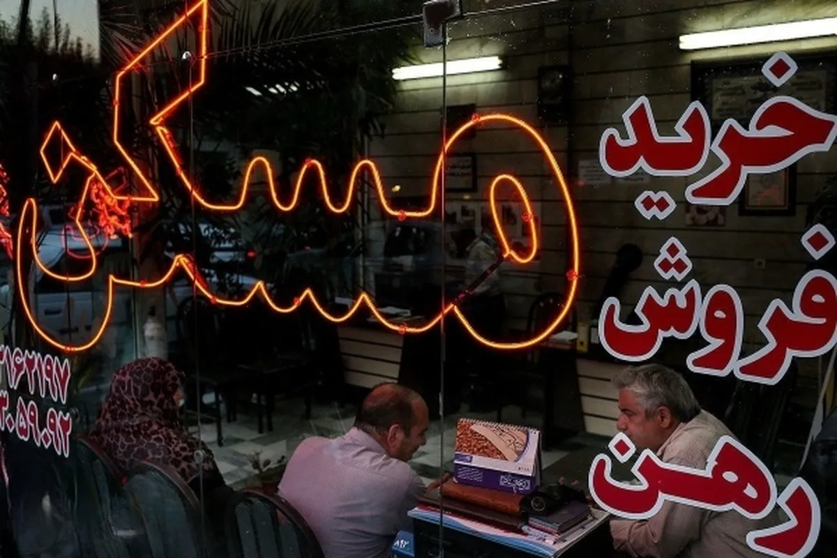 نگاهی به بازار مسکن رباط کریم