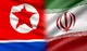 ترکیب ایران مقابل کره شمالی با یک علامت سوال و چند تغییر